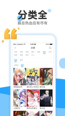 零一漫画