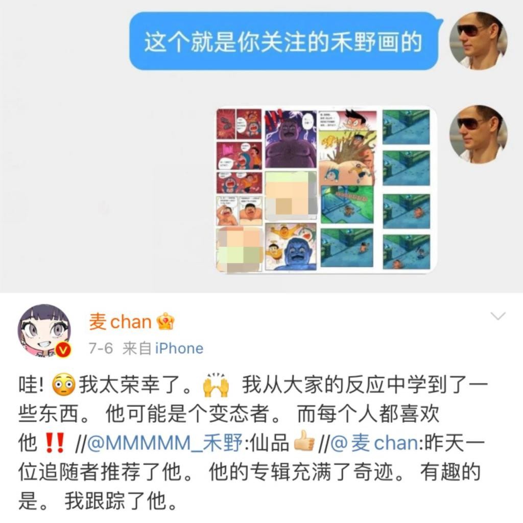 小夫我要进来了胖虎和小夫的爱恨情仇梗来啦！《抖音》小夫我要进来了梗意思介绍