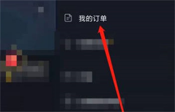 《抖音》麦当劳卷怎么用不了？快来看看具体的卷码位置吧