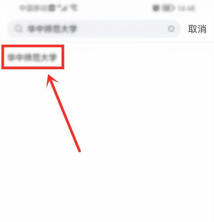 《哔哩哔哩》校园功能使用方法来啦！最全操作教程分享