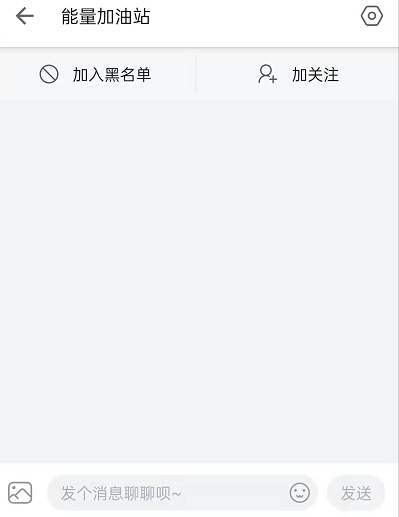 《哔哩哔哩》心情树洞如何查看，我玩过小编为你提供全新玩法