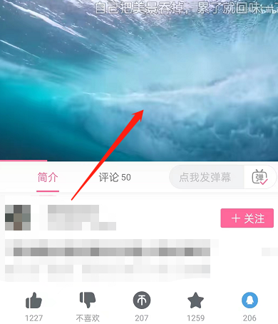 《哔哩哔哩》护眼模式真的能保护眼睛么？如何设置更加方便