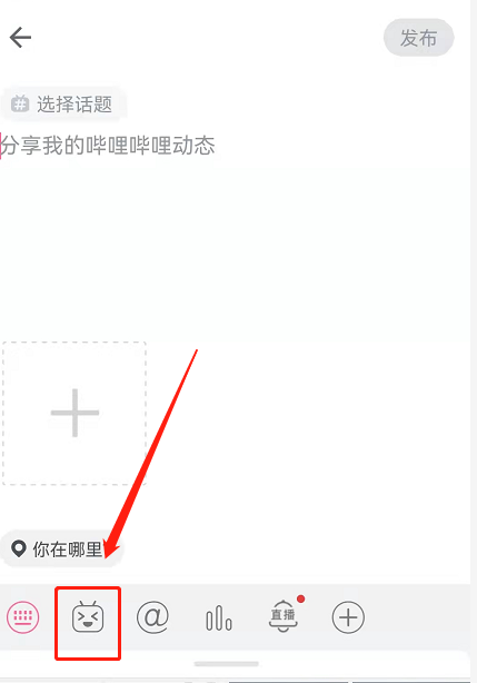 《哔哩哔哩》年度小会员有绿色的名字？这是什么时候的