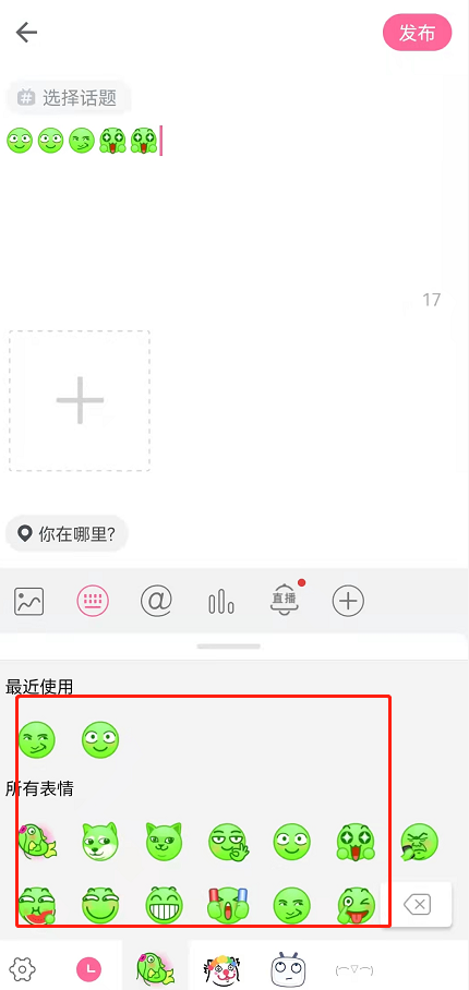 《哔哩哔哩》年度小会员有绿色的名字？这是什么时候的