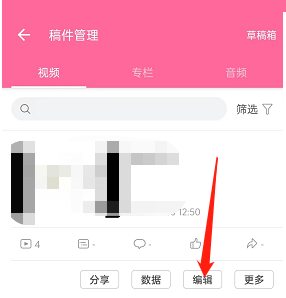 《哔哩哔哩》投稿动态发布设置 怎么才能发布最新动态呢