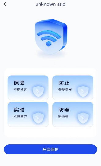 大众WiFi