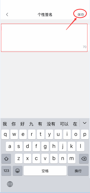 《哔哩哔哩》个性签名如何更改呢？在哪能看到个性签名