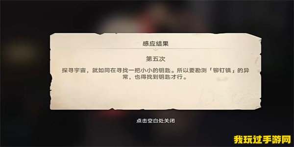 《崩坏：星穹铁道》神奇扑满在哪里第五天通关攻略！超快通关方法来啦