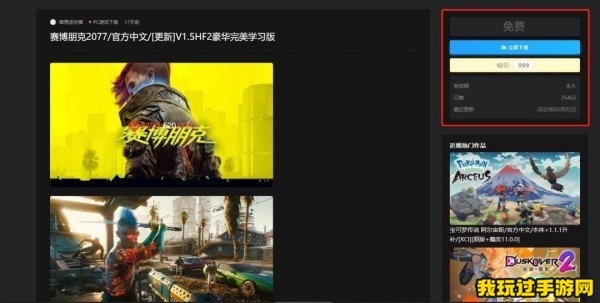 switch520全球白嫖网有病毒吗？我玩过小编知道哦