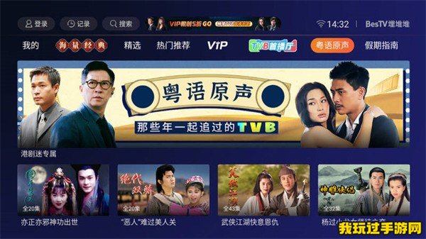 《埋堆堆》tv版叫什么 最新下载地址是什么呢