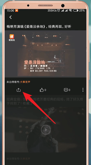 《埋堆堆》app下载的视频导出方法是什么？怎么保存呢