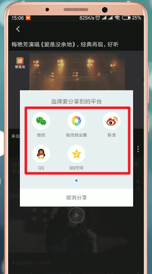 《埋堆堆》app下载的视频导出方法是什么？怎么保存呢