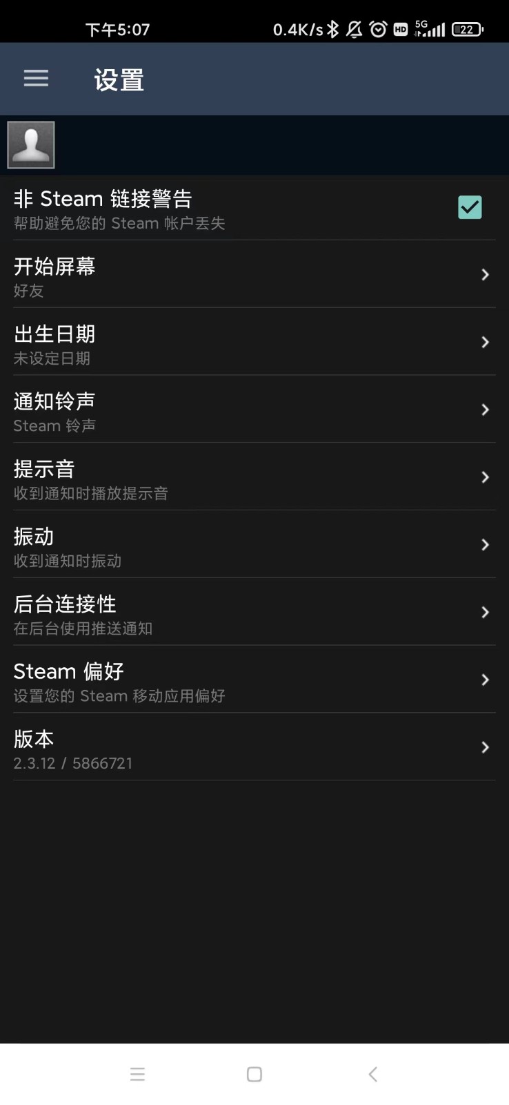 steam