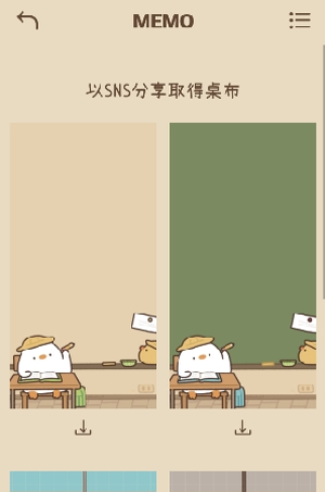 小黄鸭便签