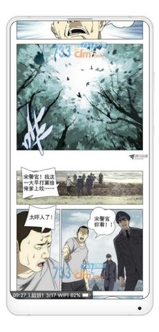 免费追漫神器在线看漫画