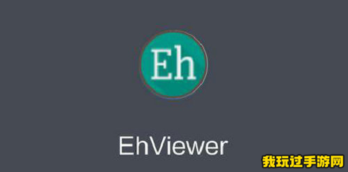 《ehviewer》白色版网页链接是什么？最新的下载地址介绍