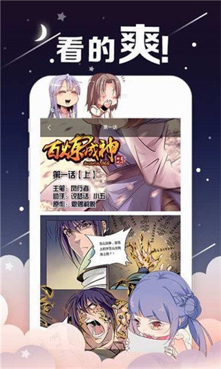 油条漫画免费漫画在线阅读