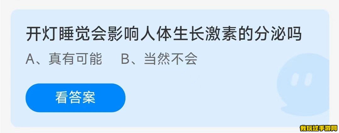 《支付宝》2023蚂蚁庄园8月24日每日一题答案