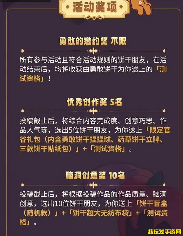 《冲呀饼干人王国》是腾讯代理吗？这款游戏好玩么