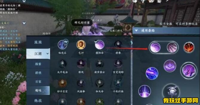 《逆水寒手游》无根净尘奇遇攻略如何触发？最全攻略来啦