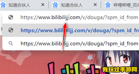 《bilibili网页版》怎么缓存视频