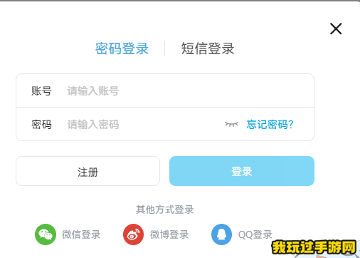 《bilibili网页版》账号登录教学