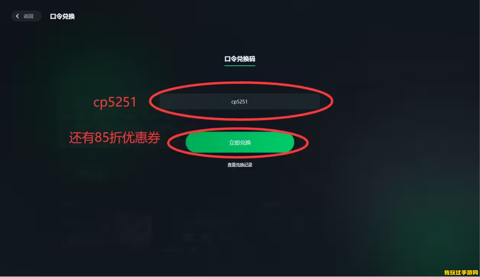 UU加速器8月31日免费白嫖860天，雷神9688小时！迅游2500小时！快来白嫖加速时长啦