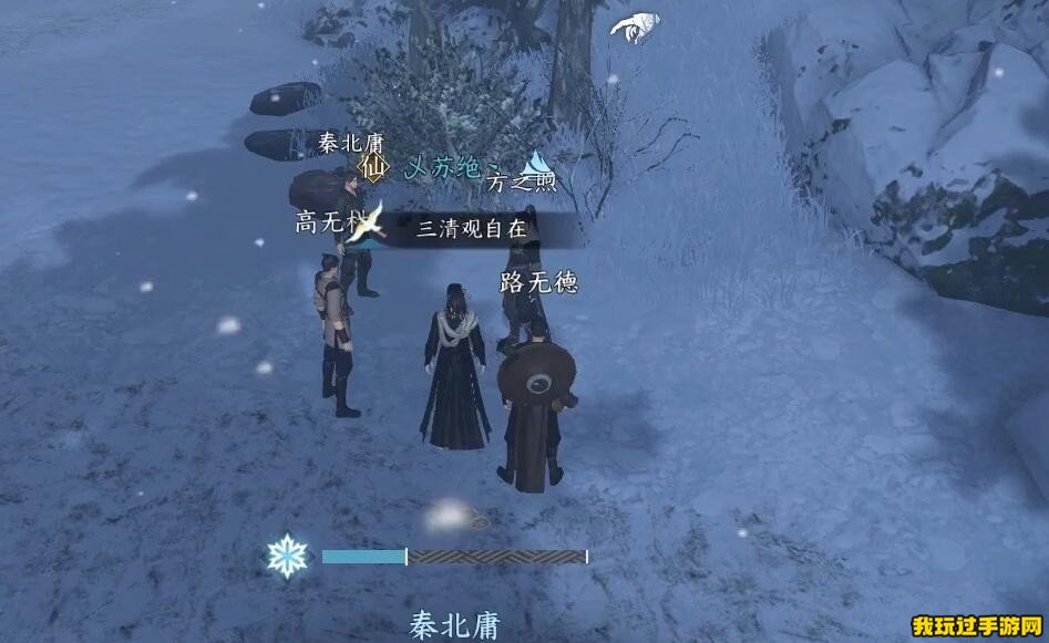 《逆水寒手游》吴钩霜雪雨奇遇流程一览