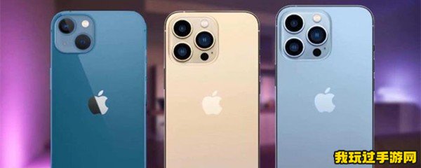 iPhone15升级了哪些配置