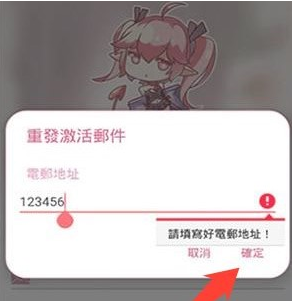 《哔咔漫画》怎么看正经漫画