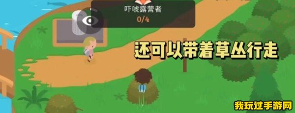 《捣蛋大脚怪》狐狸恶作剧1达成攻略