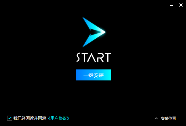 腾讯START云游戏网页版