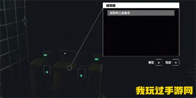 《星空》灰色劳工连身衣获得方法介绍