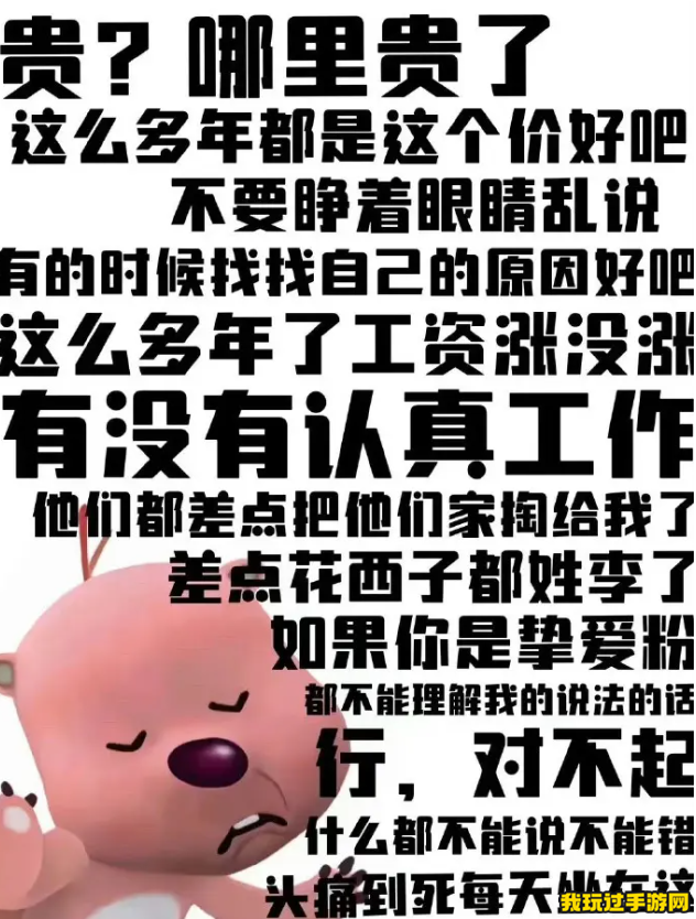 《抖音》花西子是什么梗？这个梗是什么意思