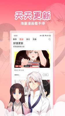 非麻瓜漫画app网页入口