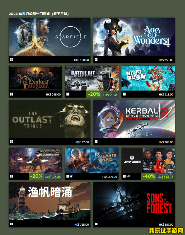 《steam》20周年活动打折游戏全览！各种好玩的游戏都在这里