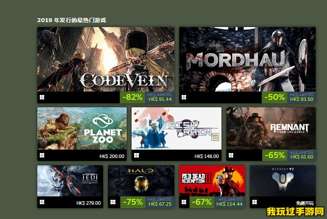 《steam》20周年活动打折游戏全览！各种好玩的游戏都在这里