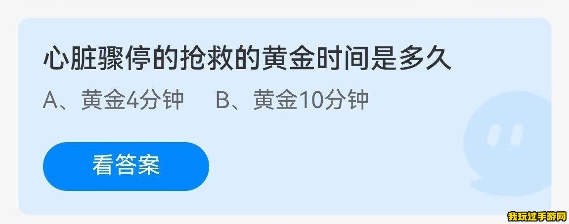 《支付宝》2023蚂蚁庄园9月17日每日一题答案