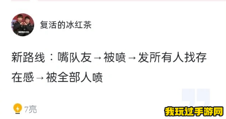 《英雄联盟》LOL所有人聊天功能恢复！回来了一切都回来了