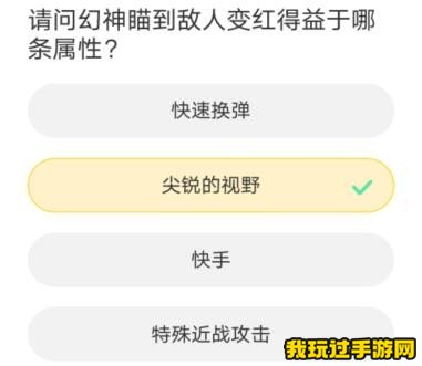 道聚城11周年庆穿越火线答题答案