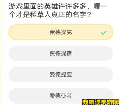 道聚城11周年庆英雄联盟答题答案