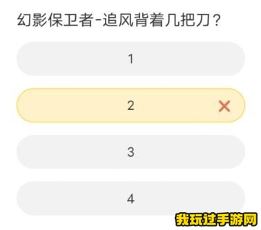 道聚城11周年庆穿越火线手游答题答案