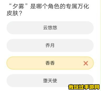 道聚城11周年庆穿越火线手游答题答案