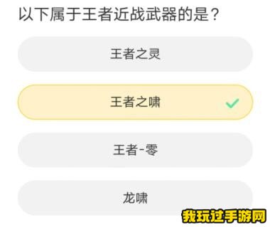 道聚城11周年庆穿越火线手游答题答案