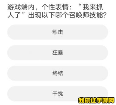 道聚城11周年庆王者荣耀答题答案