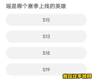 道聚城11周年庆王者荣耀答题答案