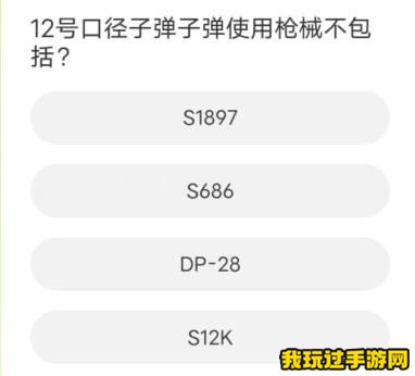 道聚城11周年庆和平精英答题答案