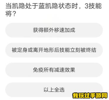 道聚城11周年庆英雄联盟手游答题答案