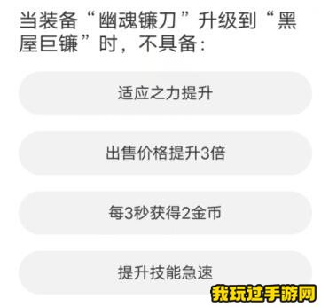 道聚城11周年庆英雄联盟手游答题答案