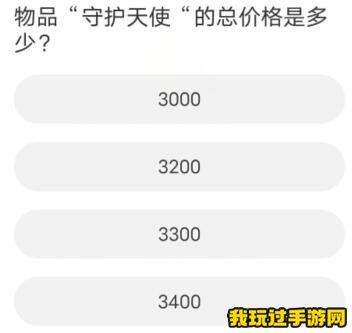 道聚城11周年庆英雄联盟手游答题答案